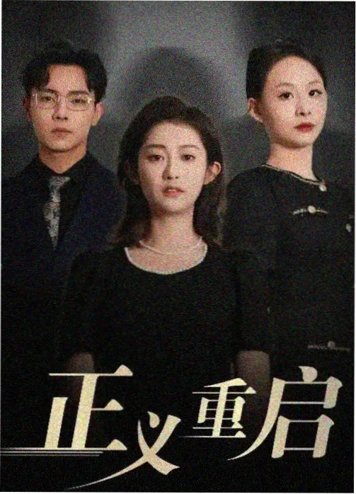 观剧指南第一步定位坐标的示意图